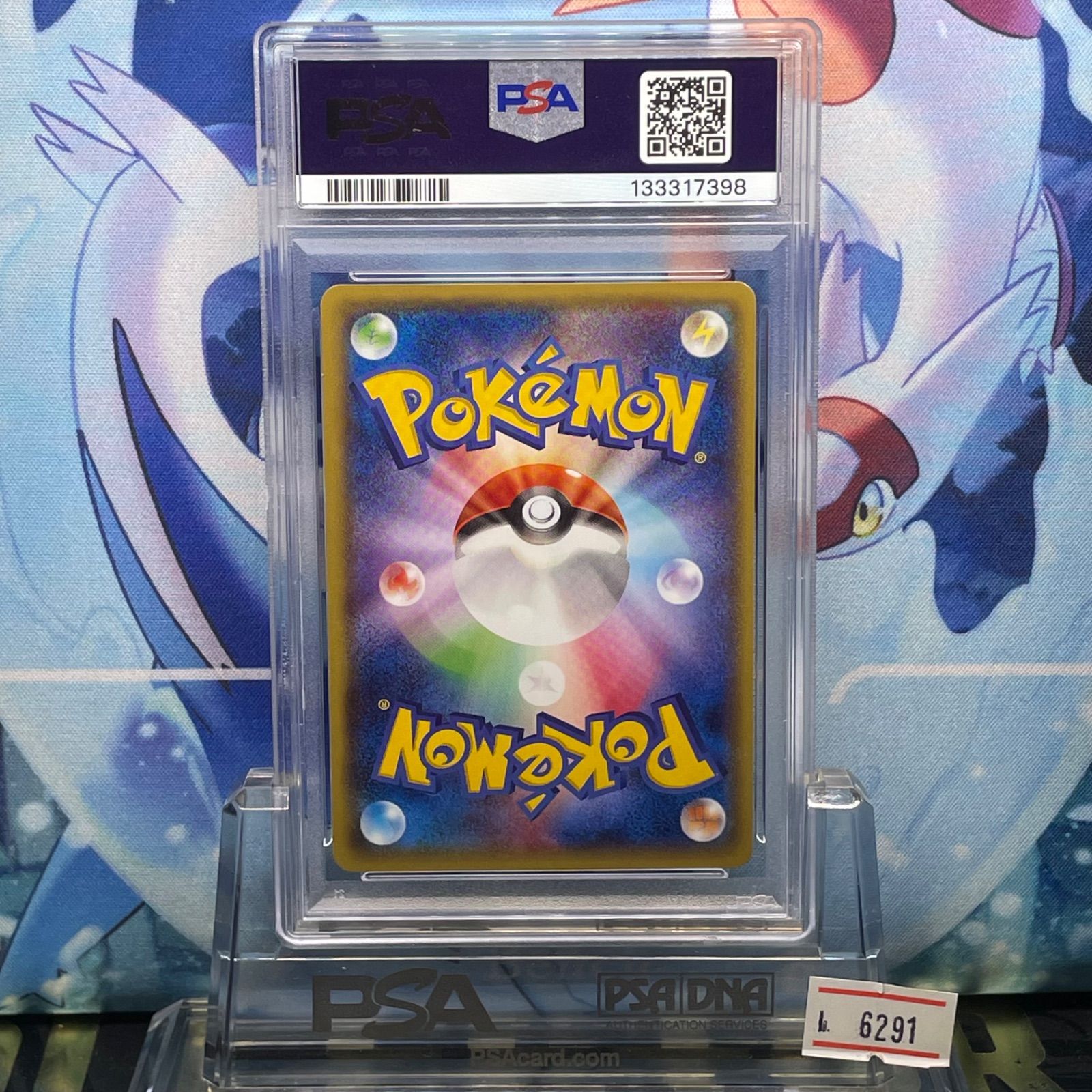 PSA10 MレックウザEX D XY メガバトルデッキ60「MレックウザEX」 006