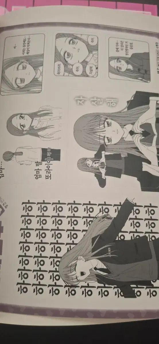 GFRIEND ジーフレンド ウェブ漫画 単行本 全巻 特典 含む