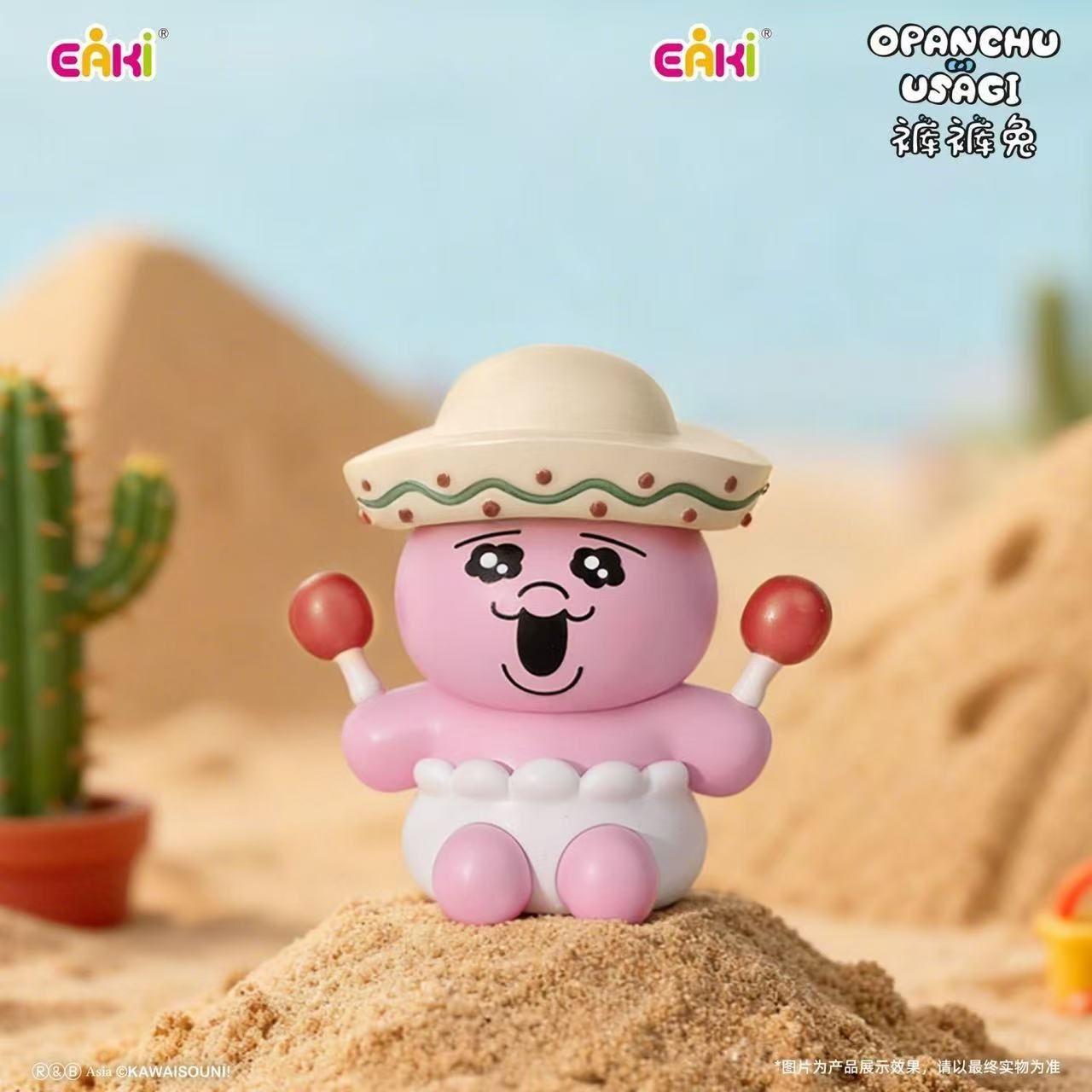 ロールプレイング