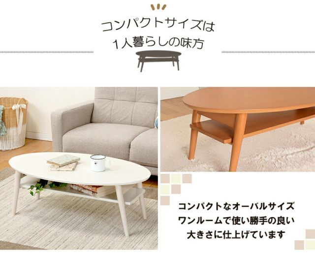 高品質 折れ脚テーブル-MT-天板円形-棚板タイプ 90×50×32cm 折れ脚