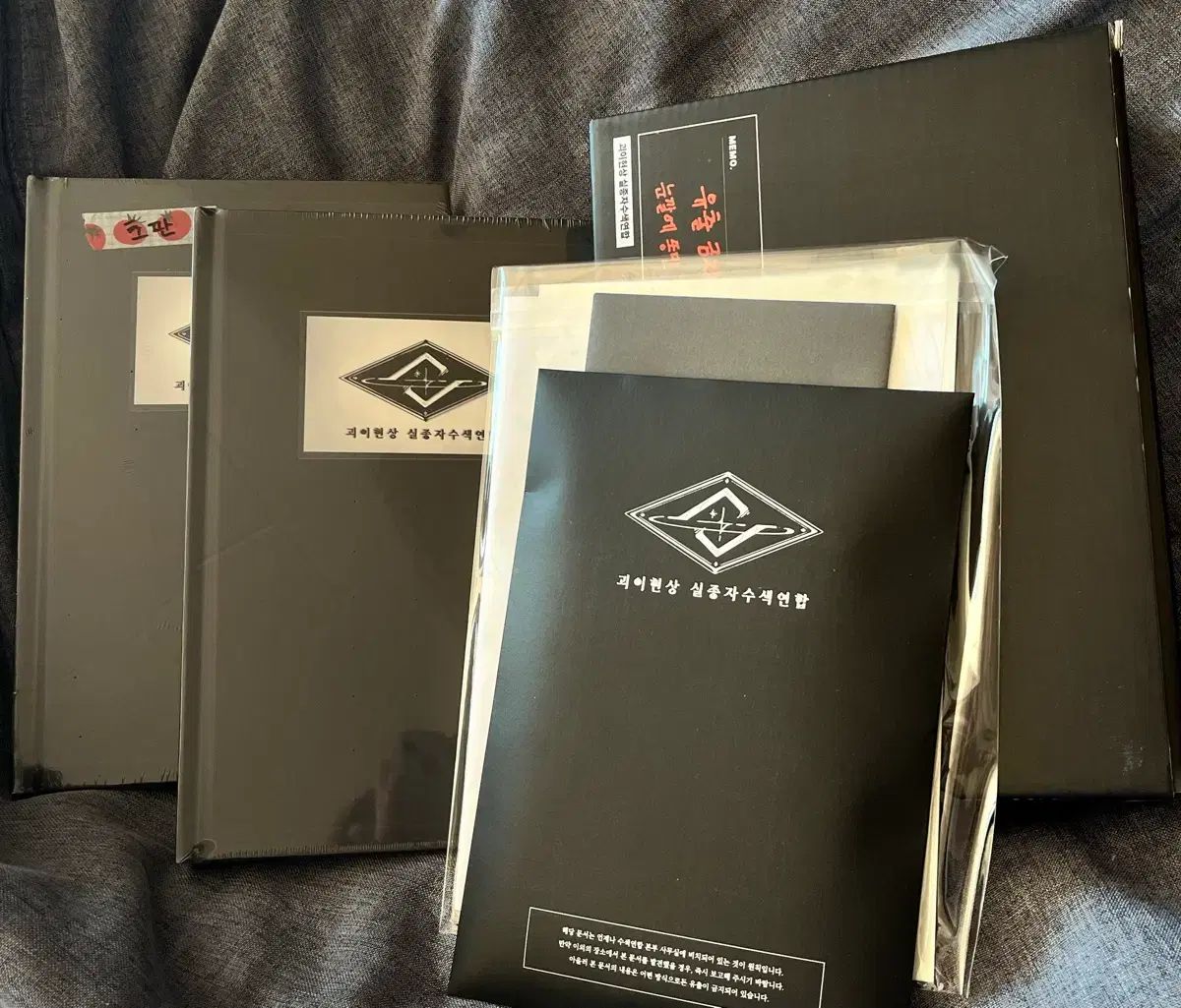 怪異現象失踪者捜索連盟 所蔵用 単行本 まとめ グッズ セット 改訂版