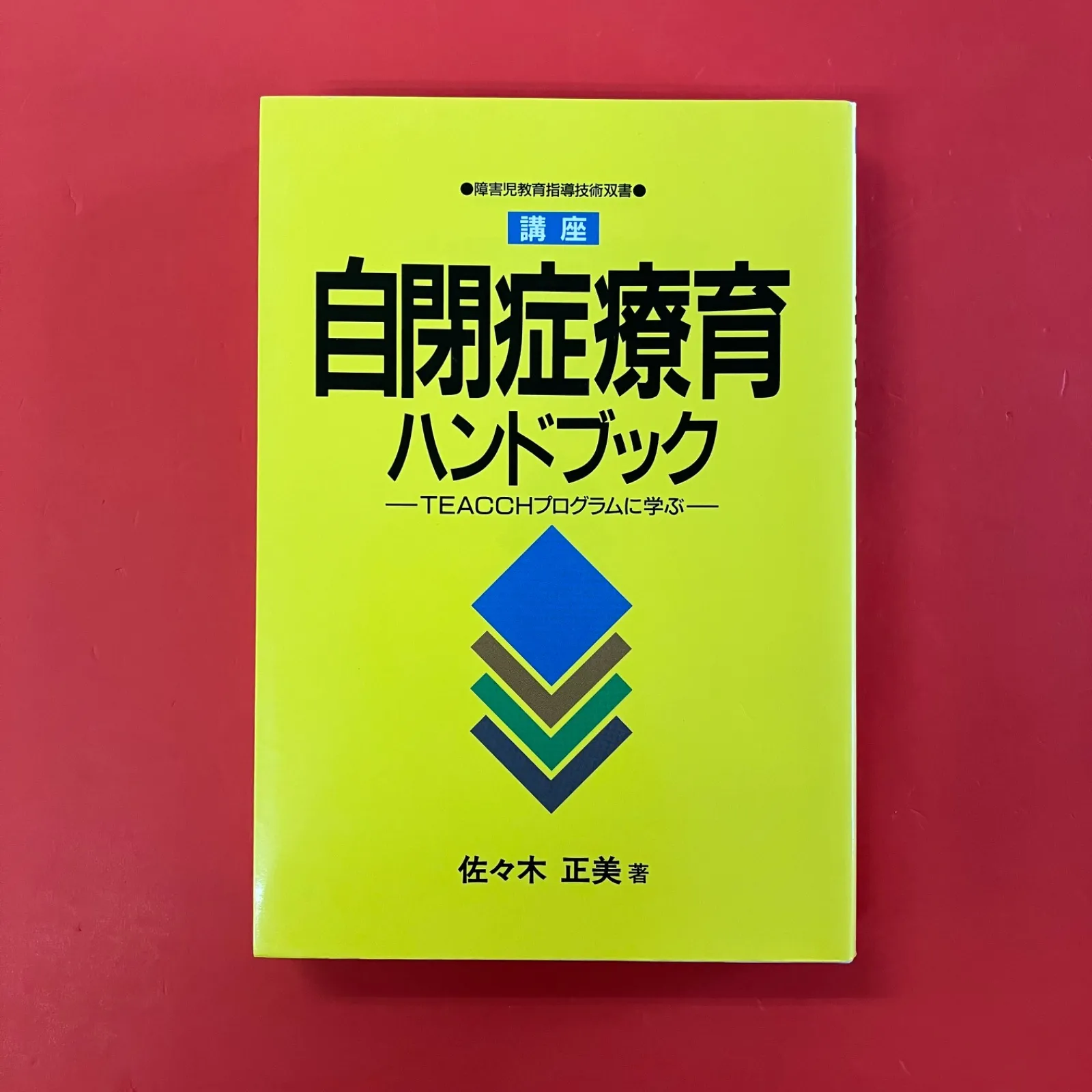 2026年最新】損保講座の人気アイテム - メルカリ