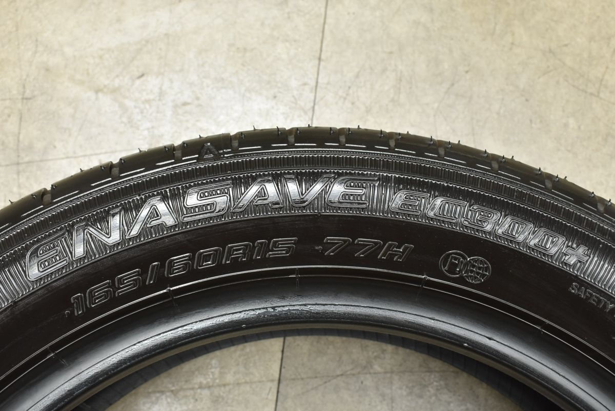 2025年製 新車外し品】ダンロップ エナセーブ EC300+ 165/60R15 4本