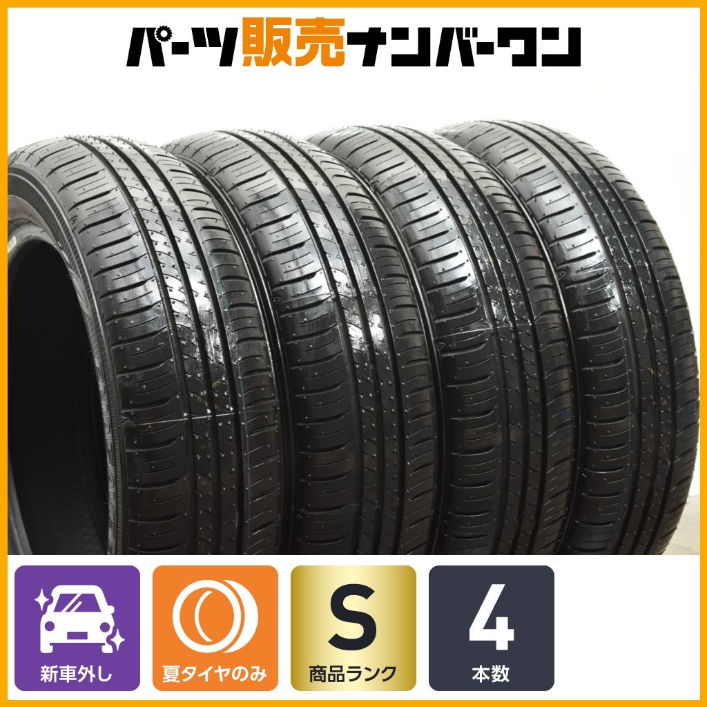 2025年製 新車外し品】ダンロップ エナセーブ EC300+ 165/60R15 4本