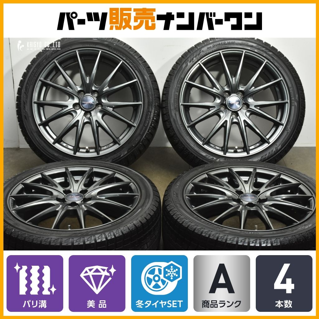 バリ溝 ヴェルヴァ 17 in 7 J 48 PCD 100 ヨコハマ アイスガード iG 60 215 45 R プリウス カローラツーリング インプレッサ 可