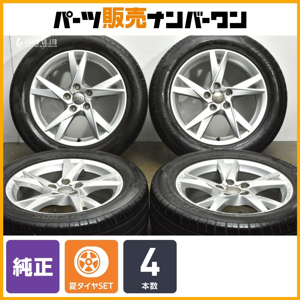 アウディ 8 U Q 3 17 in 7 J 43 PCD 112 ハイフライ HF 805 235 55 R 品番 A 流用 ノーマル戻し