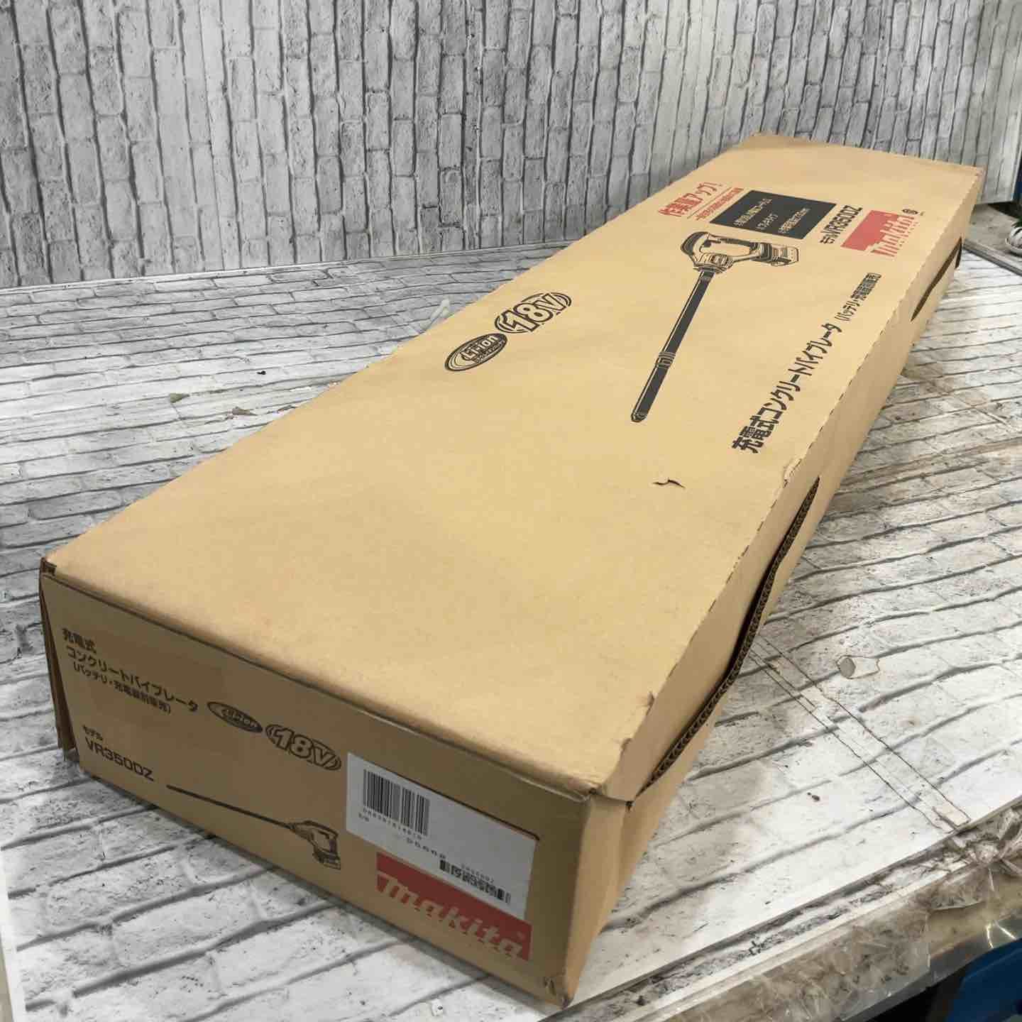 makita コードレスコンクリートバイブレータ