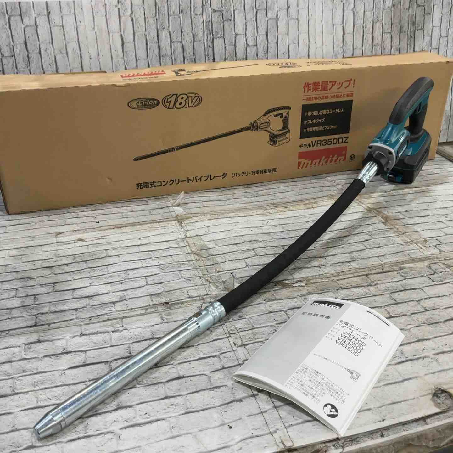 マキタ makita コードレスコンクリートバイブレータ VR 350 DZ 18 V