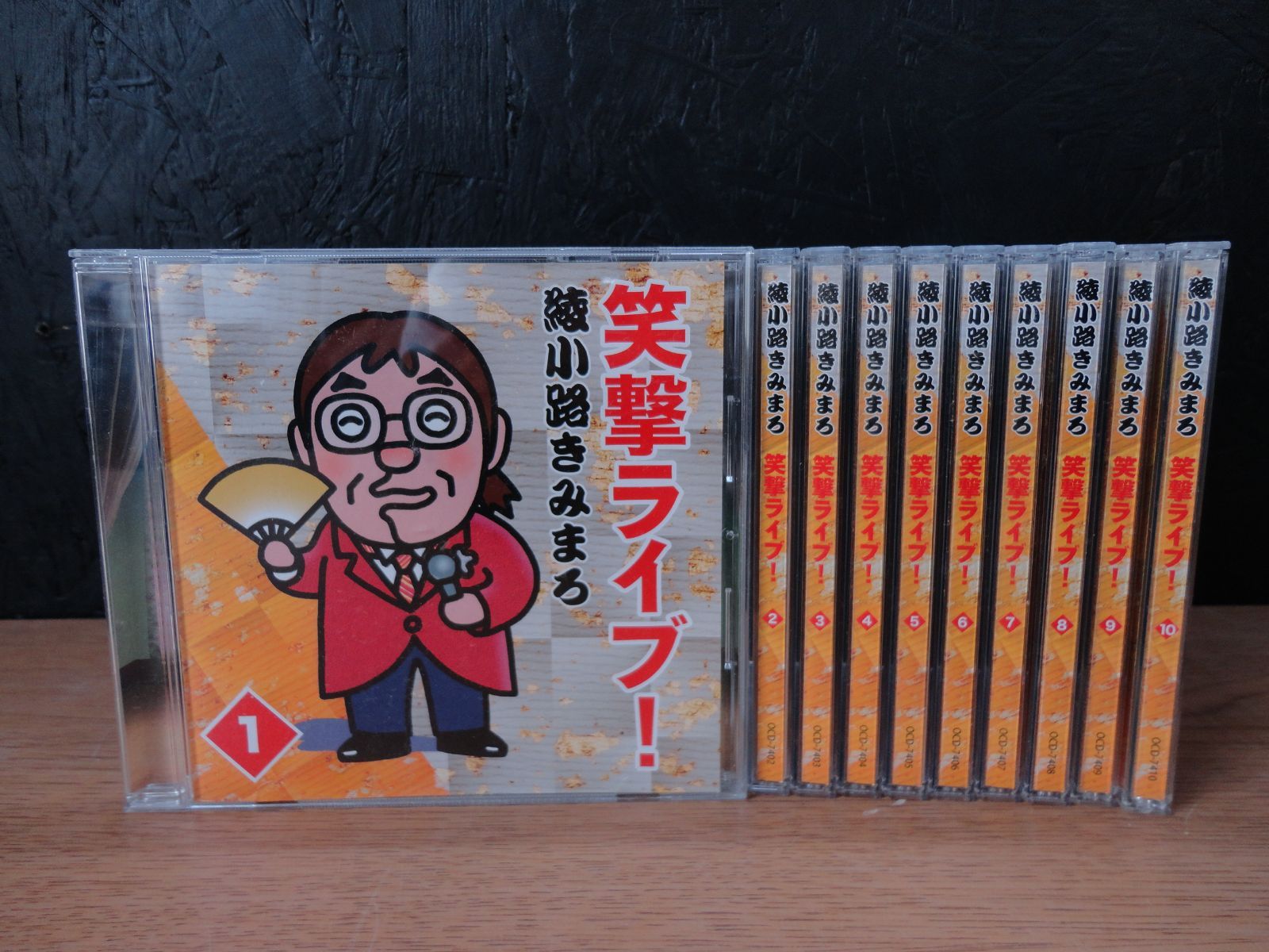 CD】綾小路きみまろ/爆笑ライブ！ 10枚セット - メルカリ