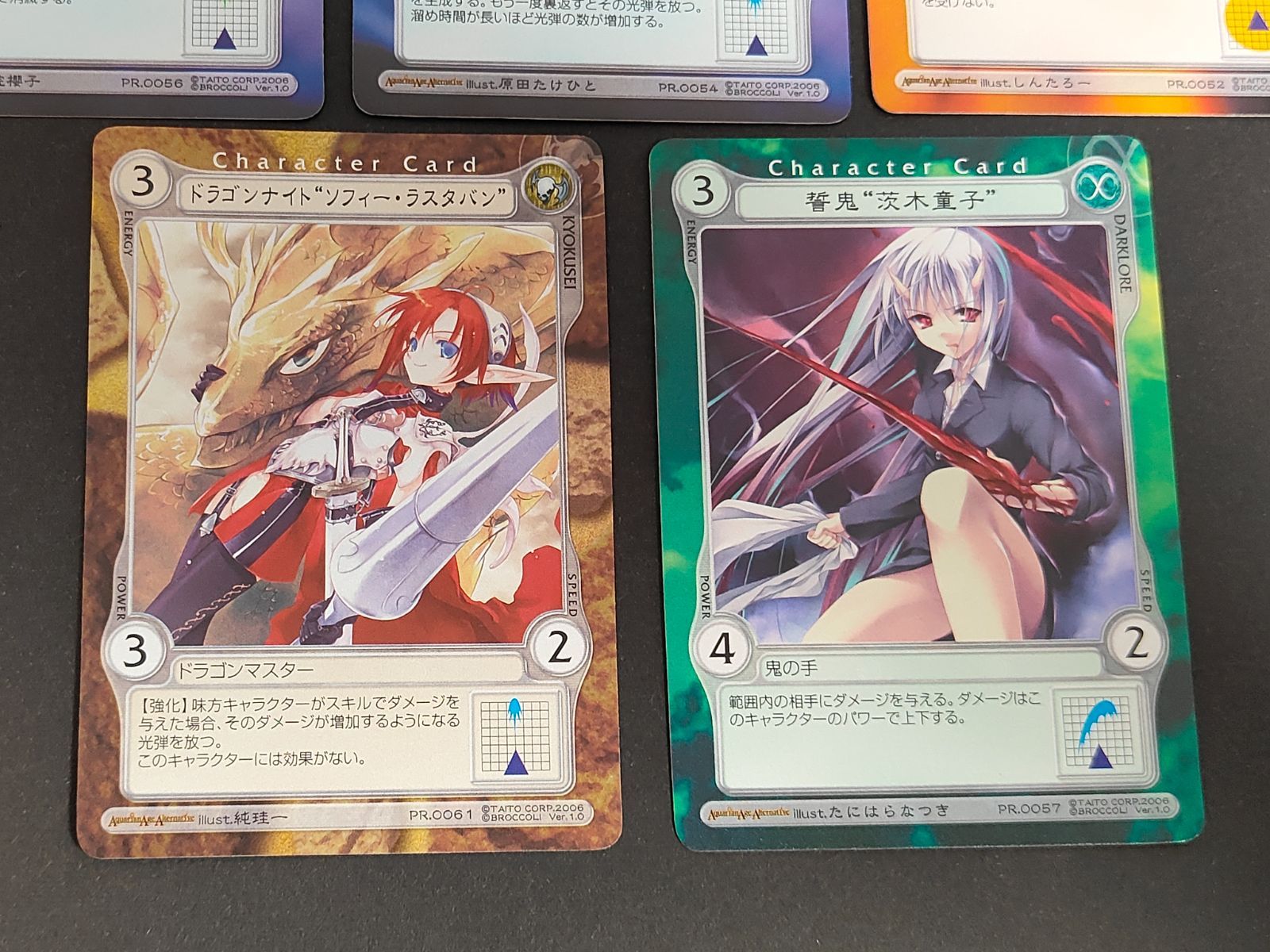 aca482 アクエリアンエイジ オルタナティブ カード まとめ 智天使