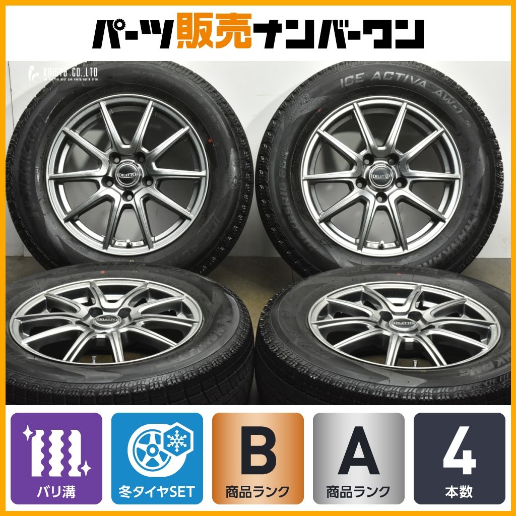 2024年製 バリ溝】DILETTO 16in 6.5J +38 PCD114.3 ナンカン アイス