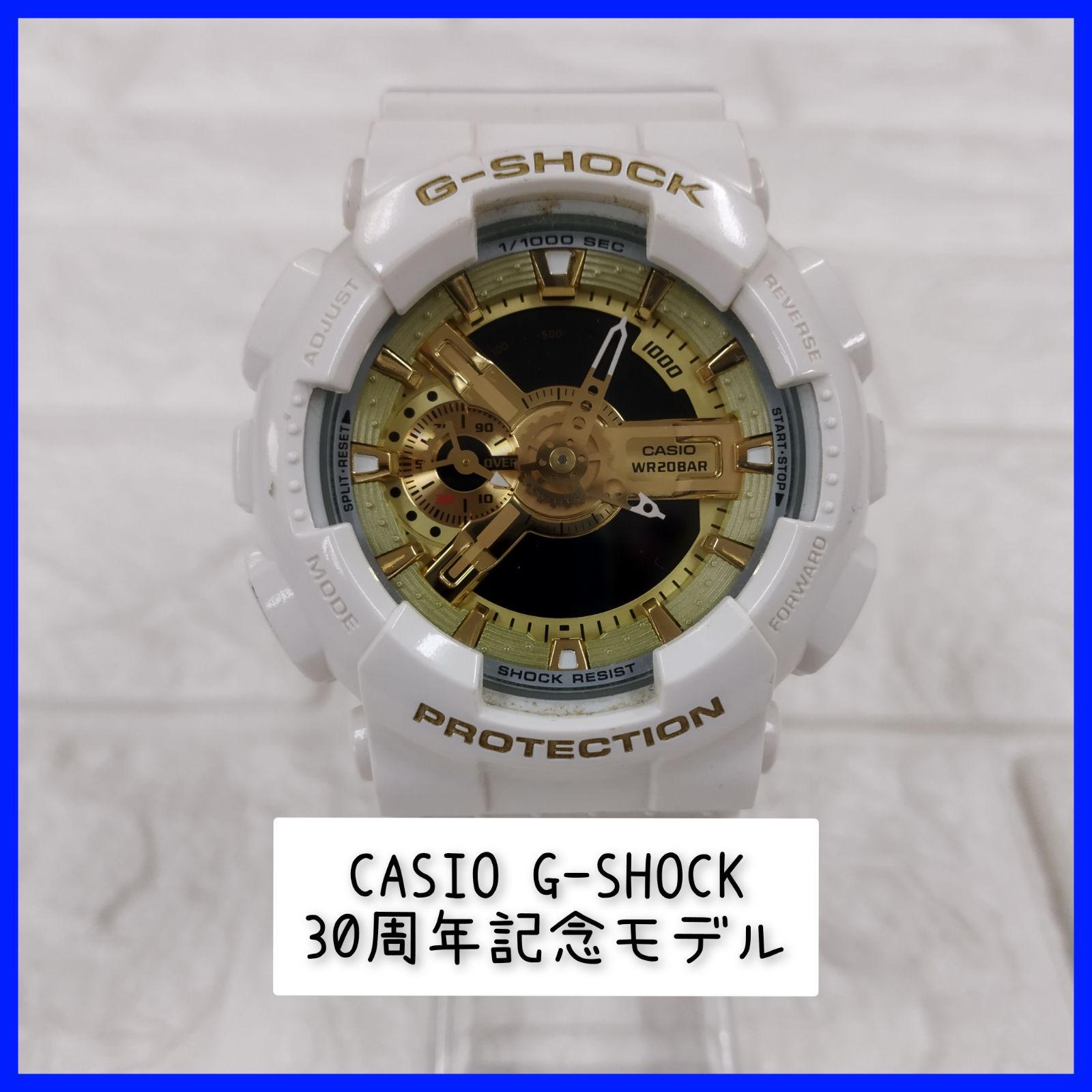 CASIO G-SHOCK 30周年記念モデル ラバコレ カシオ ジーショック 時計
