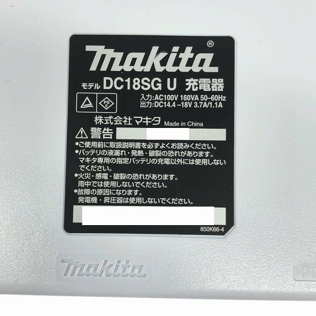 比較的 makita