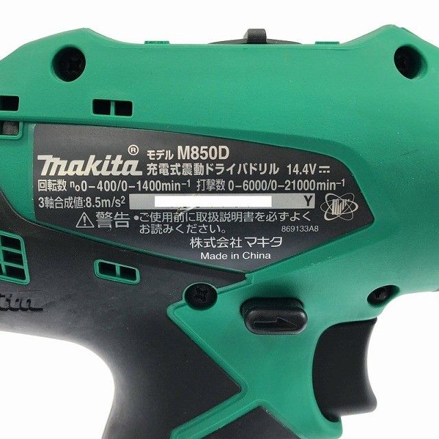  比較的 makita マキタ 14.4 V 充電式震動ドライバドリル M 850 DSX バッテリー 1.5 Ah 充電器 ケース付115725 電動ドライバードリル ドリル ドライバー レンチ