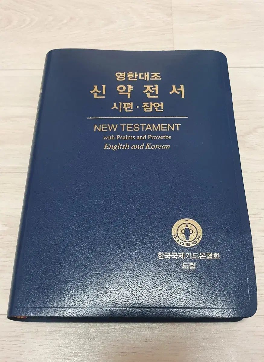 1⁄8 ペルソナ3 主人公 ドレスアップポスター アニメジャパン 限定