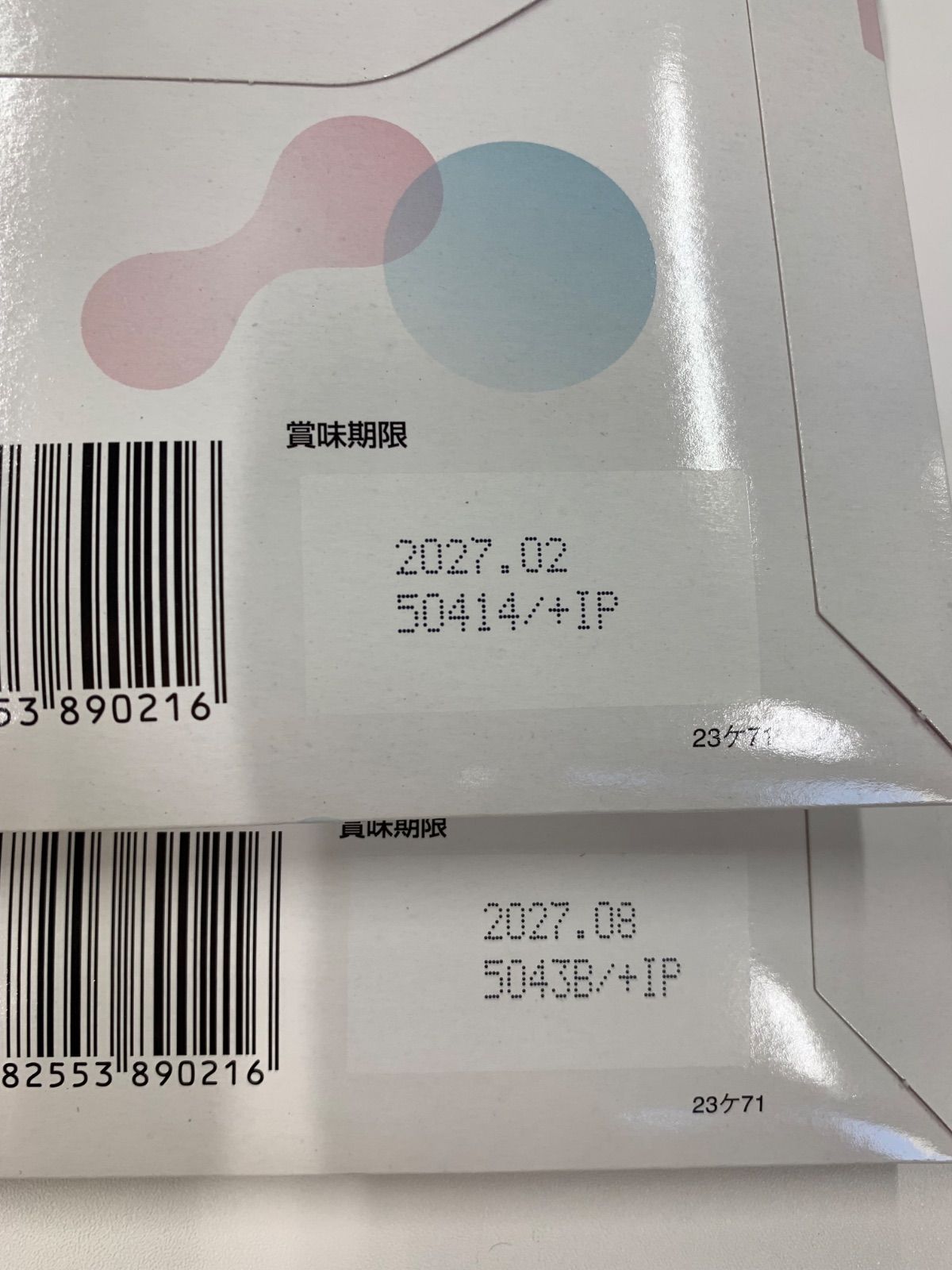 A7774 バッカス Oigurt オイグルト 30袋 計2点セット 2702 - メルカリ