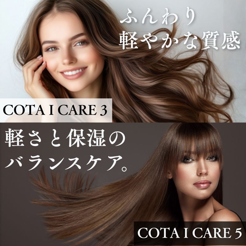 コタ COTA トリートメント 3 業務用 アイケア 5 L ネロリブーケの香り
