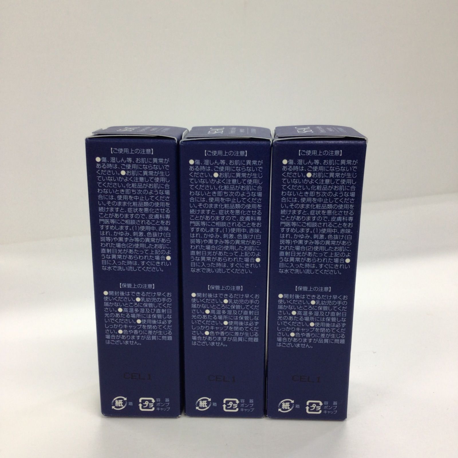 シーク 朝用・夜用オールインワンゲルS 50g 【3点セット】 Amazon.co