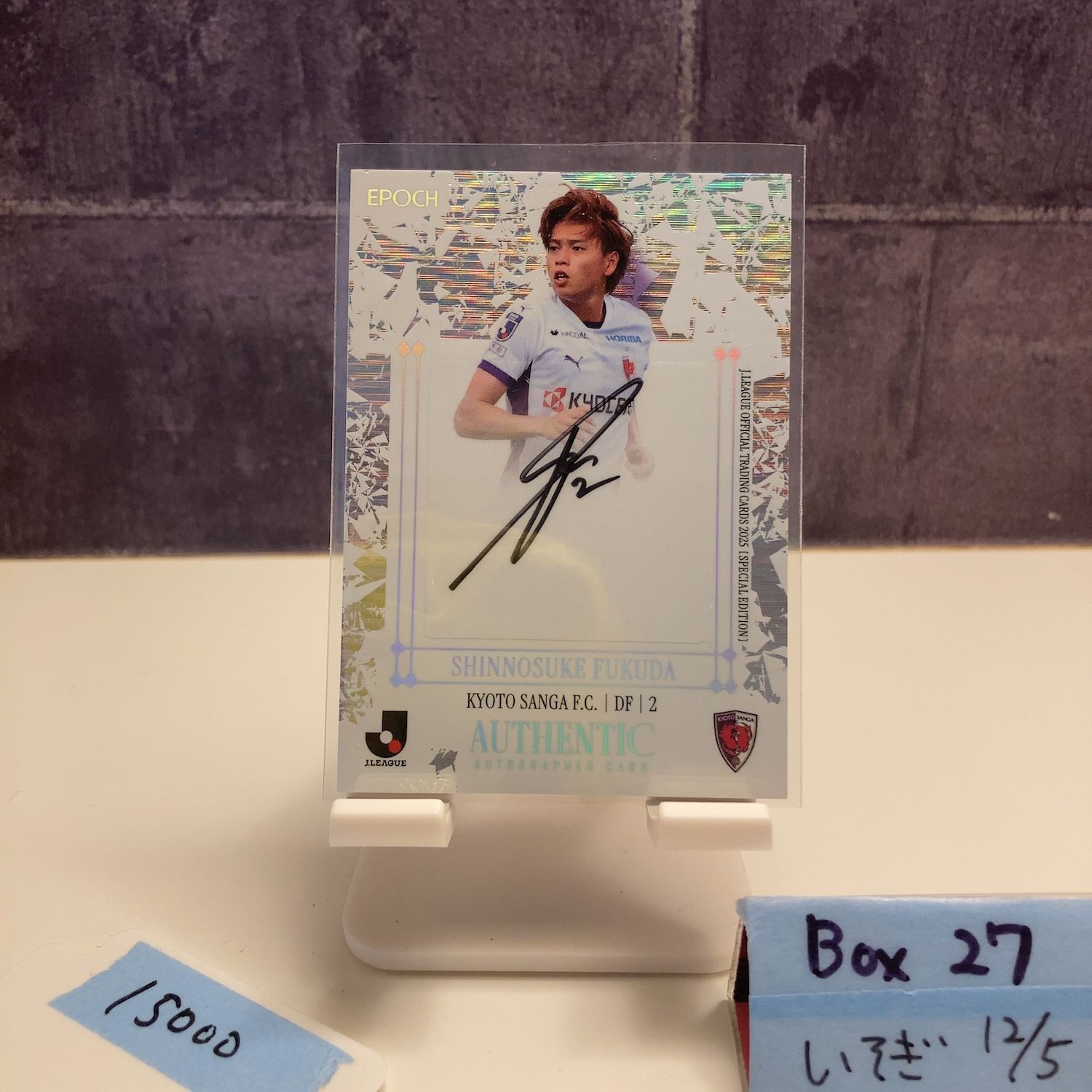 2025 Epoch J.League 福田心之助 09 10 直筆サインカード 京都サンガF.C. SP版 SSP ホロ カード