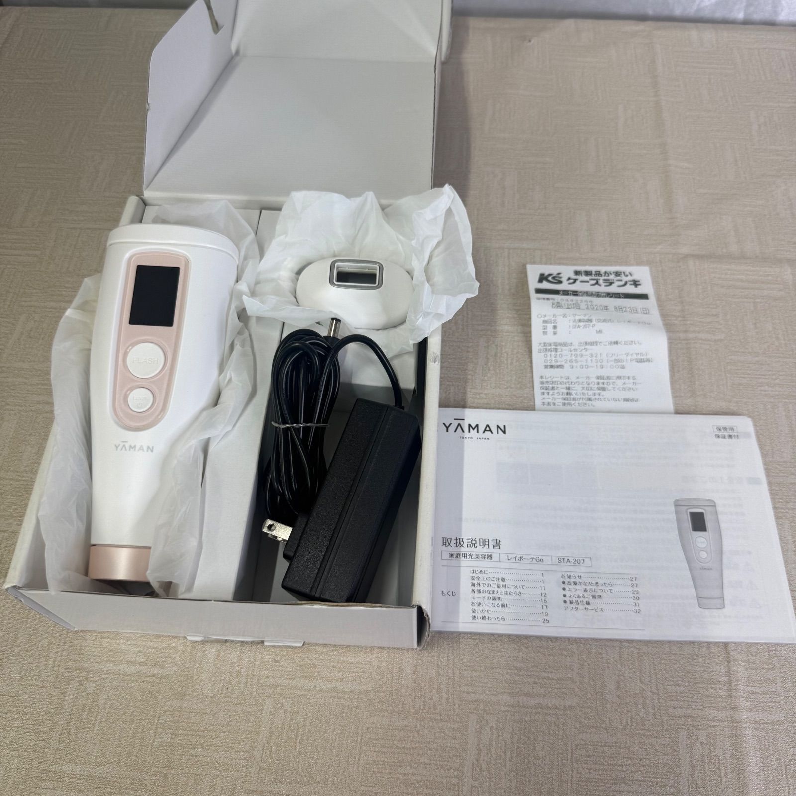 美品】ya-man レイボーテgoヤーマン レイボーテGO STA-207P 家庭用光