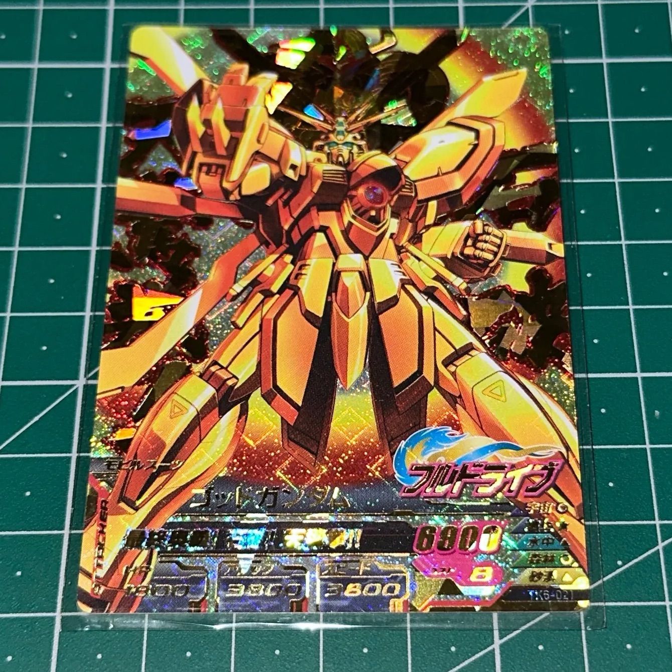 ガンダムトライエイジ ゴッドガンダム TK6-021 - メルカリ