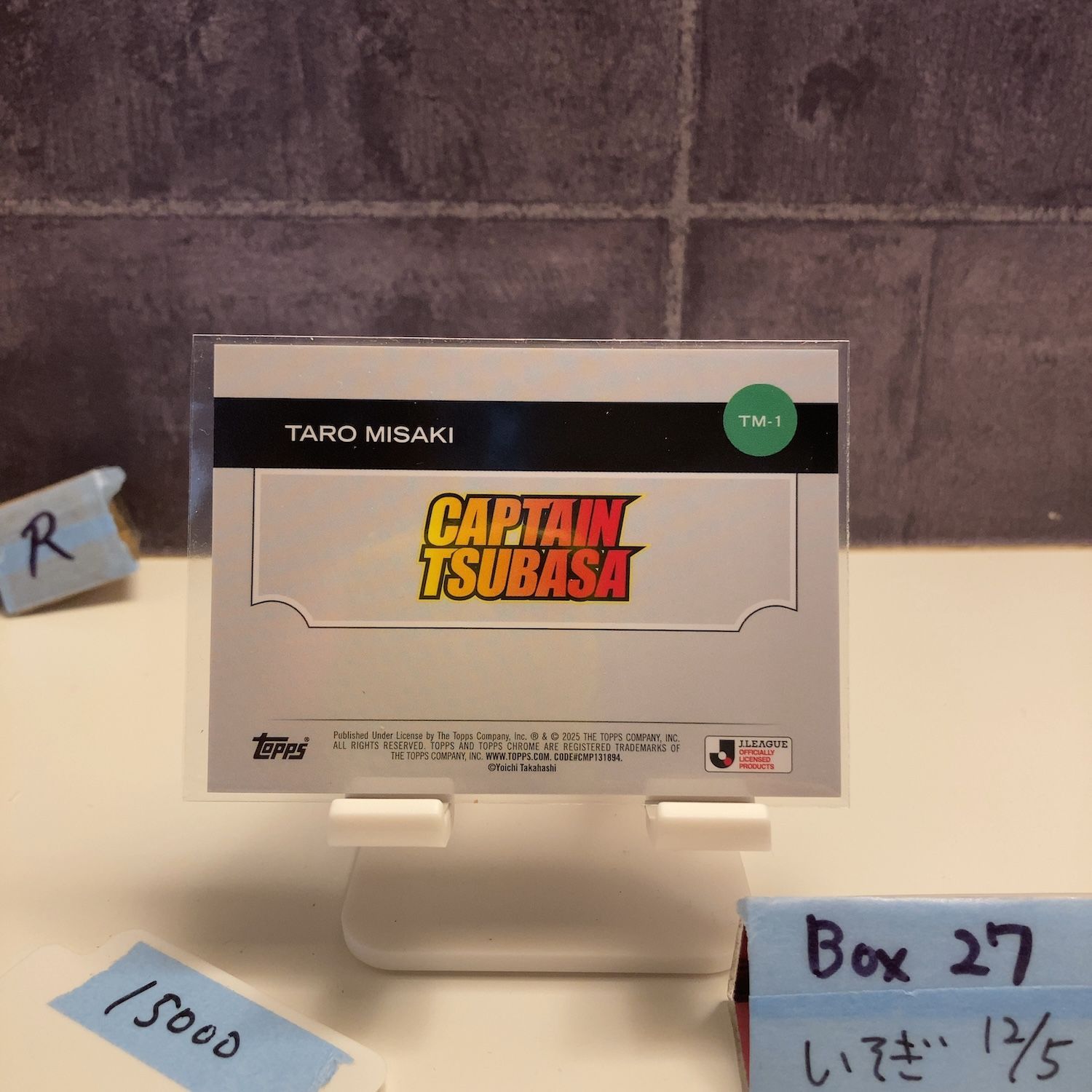 2025 Topps Chrome J. League 岬太郎 Taro Misaki キャプテン翼 RC ルーキー Rookie Refractor カード