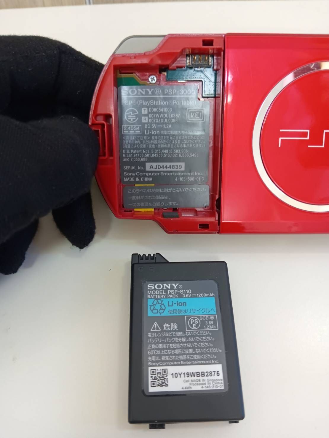 3000 プレイステーション