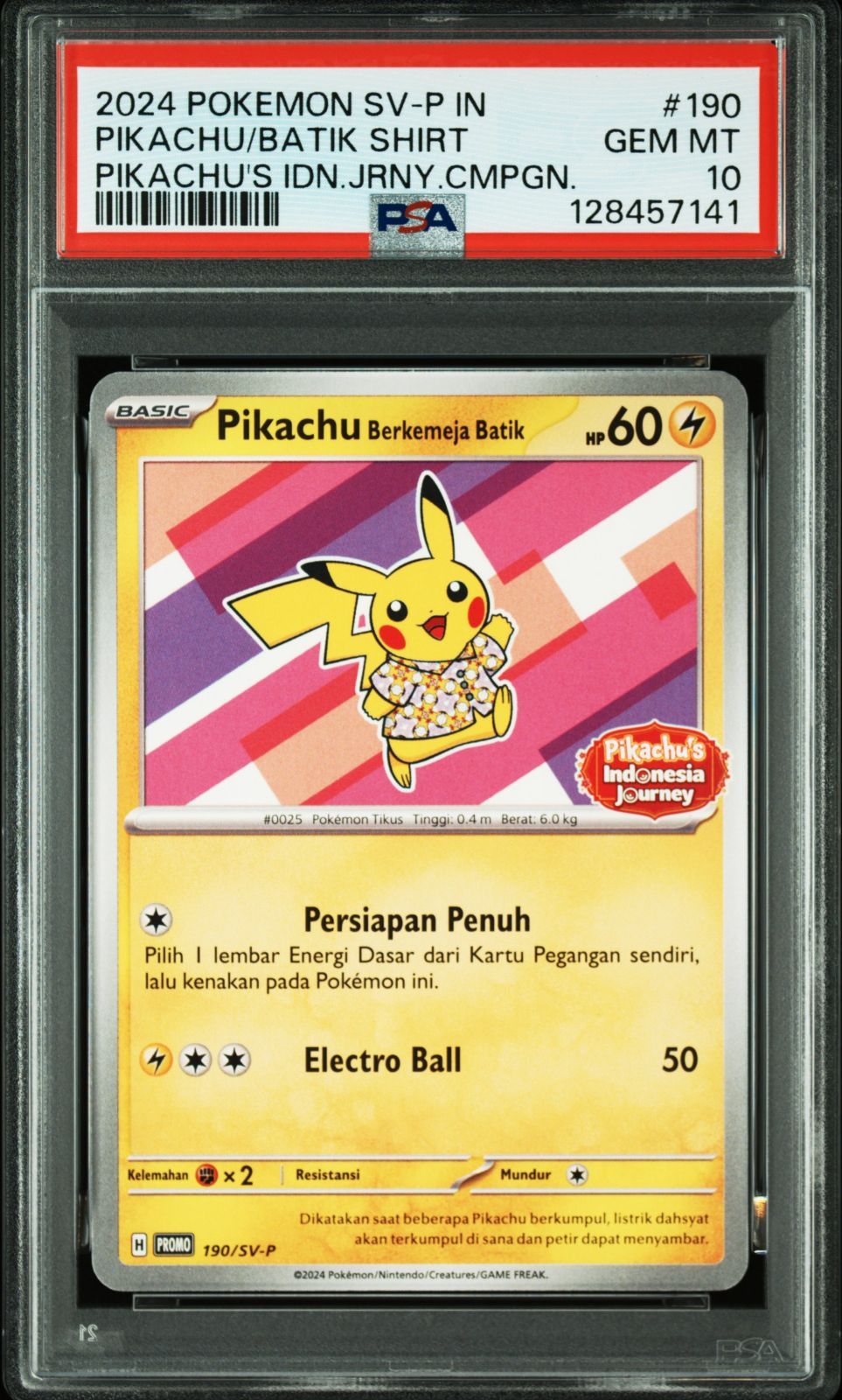 【プロモ】ピカチュウ バティックシャツ 190/SV-P 50枚 状態A-〕バティックシャツのピカチュウ(未開封/ピカチュウ柄)【P】{190