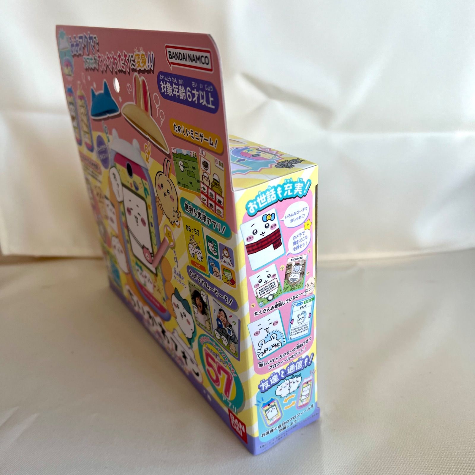 ちいかわフォン バンダイ