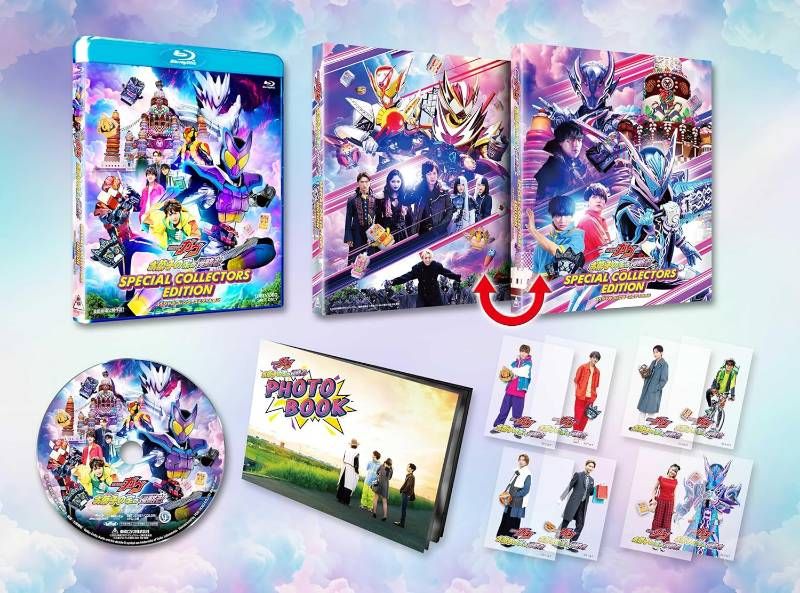 映画 仮面ライダーガヴ お菓子の家の侵略者 コレクターズエディション 初回生産 Blu-ray ブルーレイ 知念英和 安心 Shops グッドバリューが