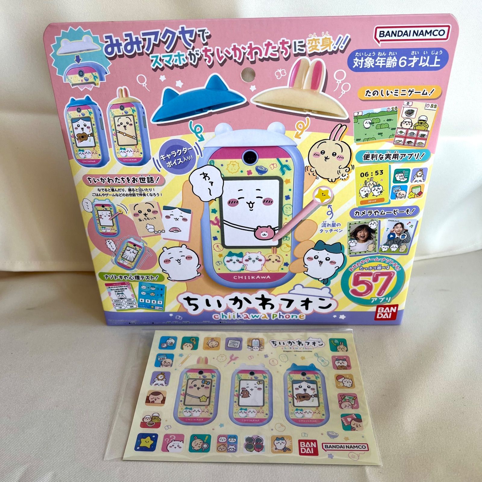 送料込み】付属シール付き！ ちいかわフォン バンダイ - メルカリ