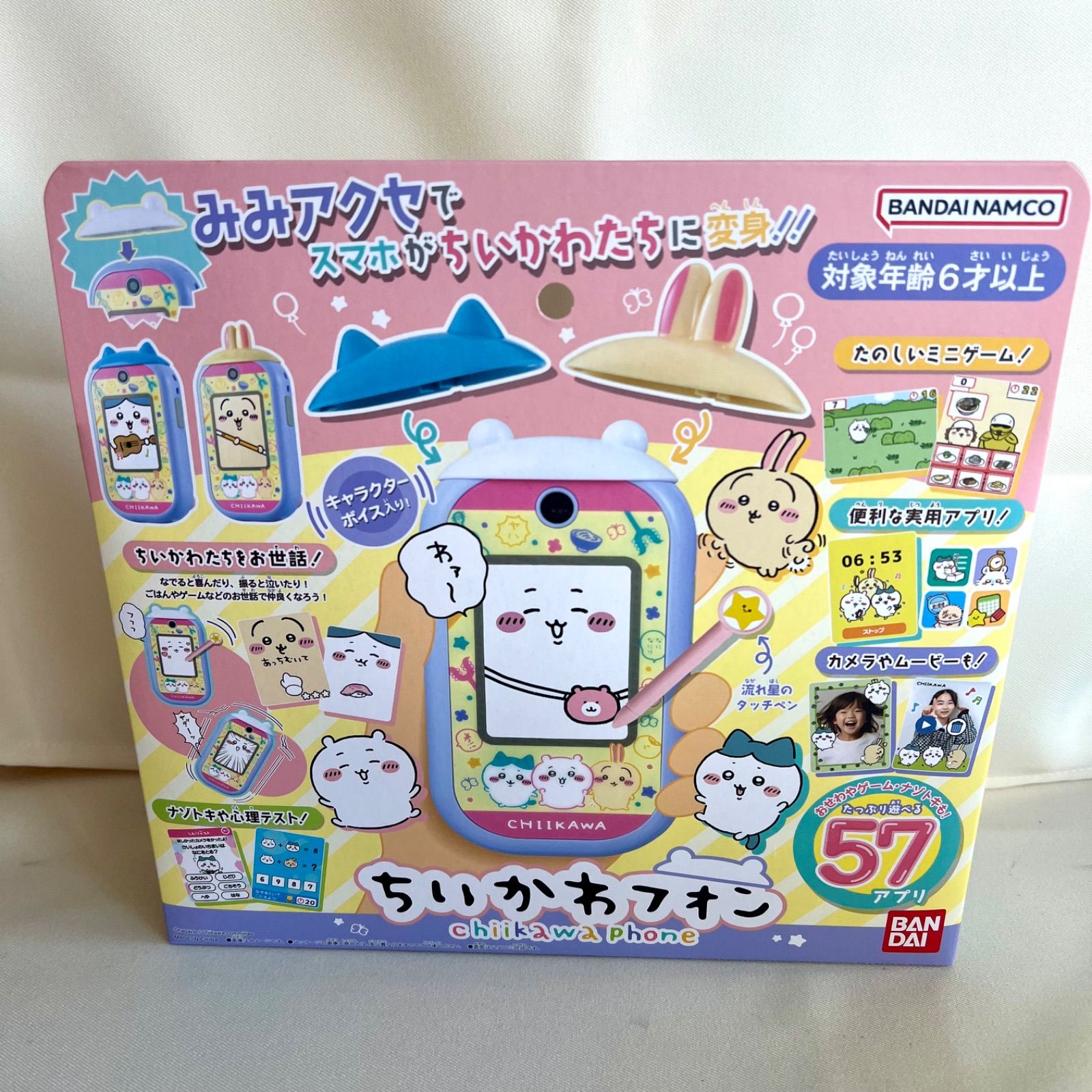 送料込み】付属シール付き！ ちいかわフォン バンダイ - メルカリ