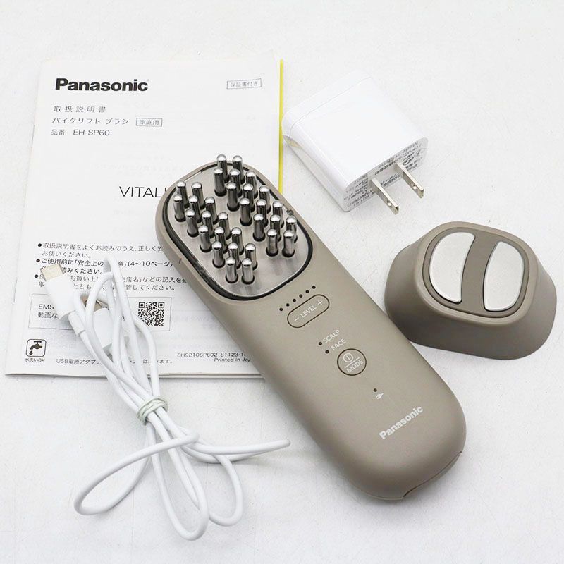 中古美品 Panasonic パナソニック バイタリフトブラシ EH-SP60 ER7-12