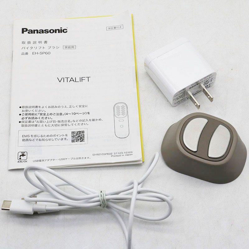  Panasonic パナソニック バイタリフトブラシ EH-SP 60 ER 7-12-06 美顔器 美容器 ボディ フェイスケア