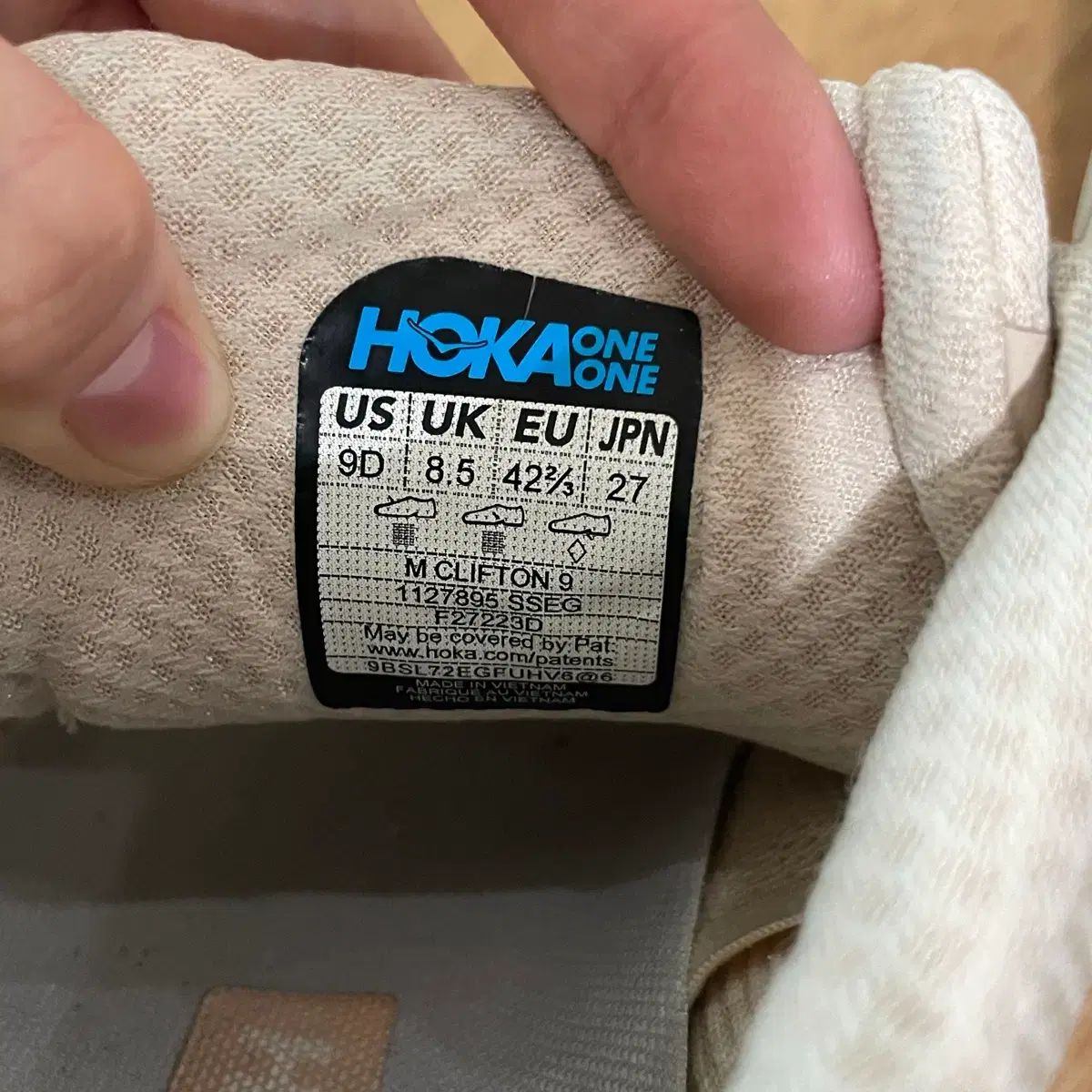 ランニングシューズ