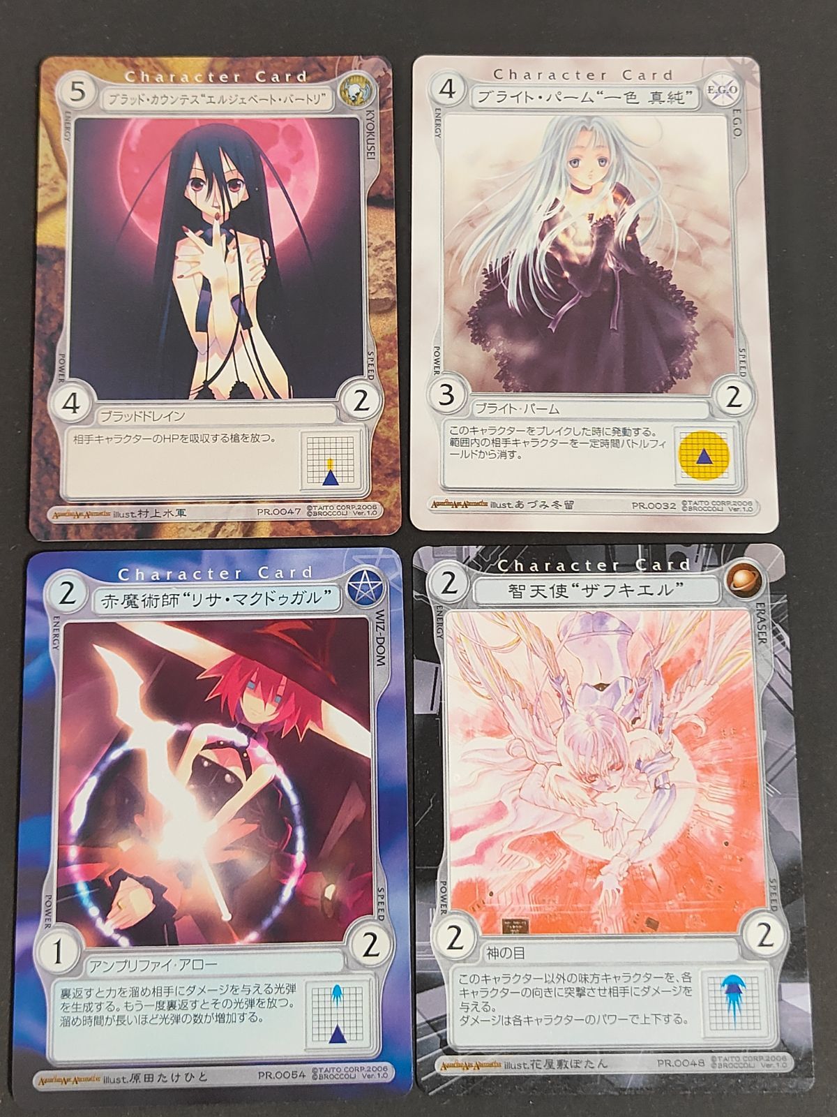 aca482 あずみ冬留 アクエリアンエイジ オルタナティブ カード まとめ