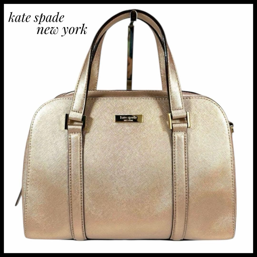 ケイトスペードニューヨーク kate spade new york 2way ハンドバッグ  