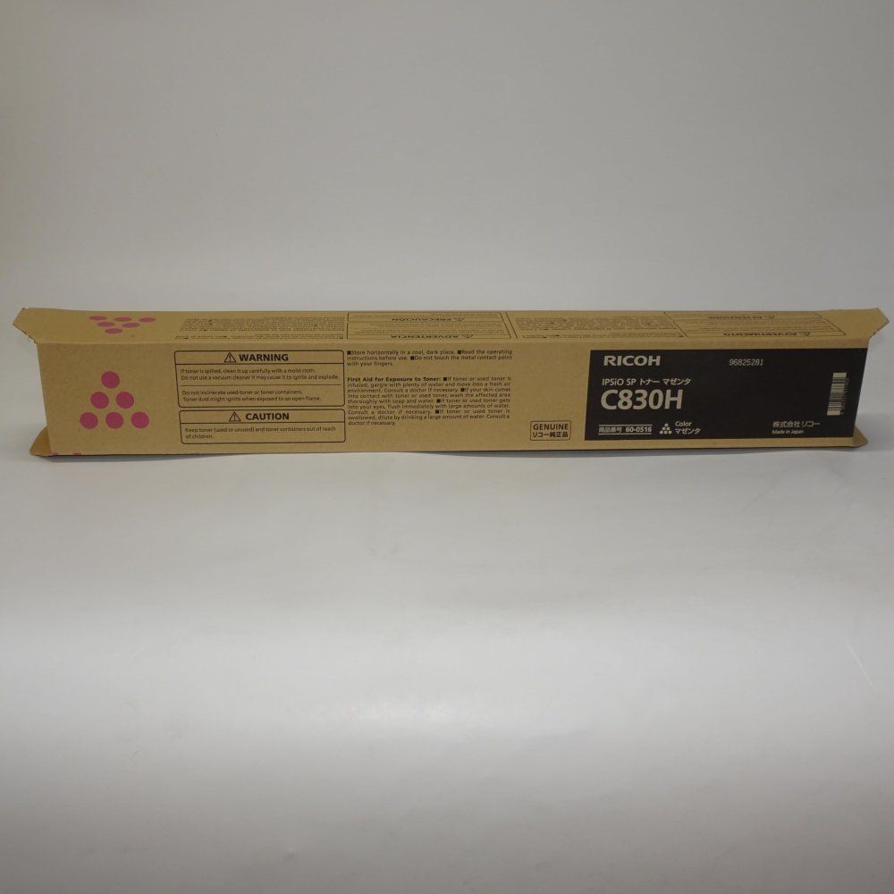  リコー IPSiO SP トナー マゼンタ C 830 H 600516 トナーカートリッジ プリンター 複合機