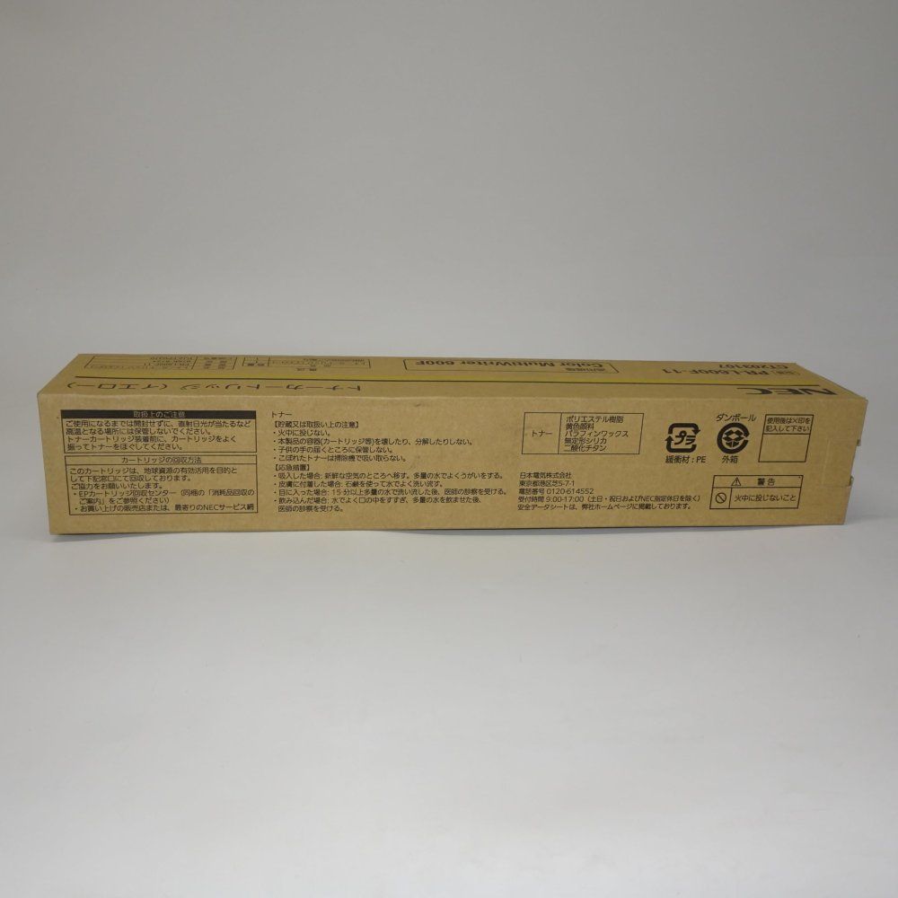 F-11 トナーカートリッジ