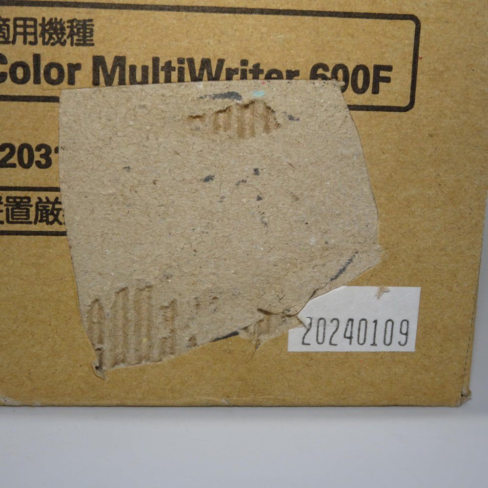 F-11 トナーカートリッジ