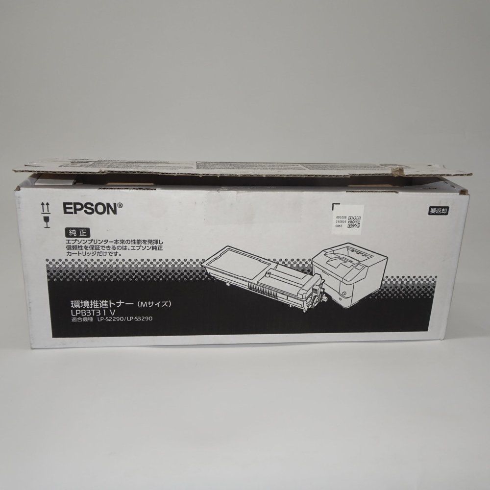 エプソン 環境推進トナー ブラック Mサイズ A 3