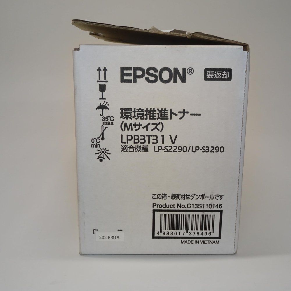 エプソン 環境推進トナー ブラック Mサイズ A 3