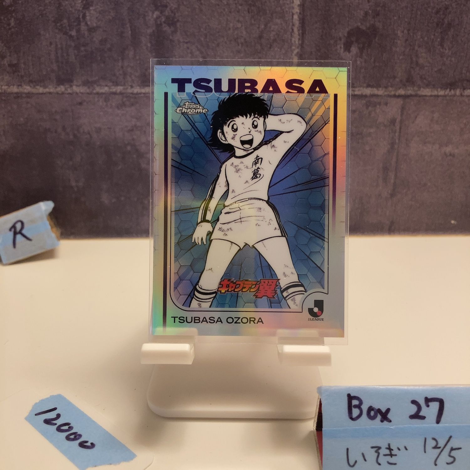2025 Topps Chrome J League 大空翼 Tsubasa Oozora キャプテン翼 Refractor カード