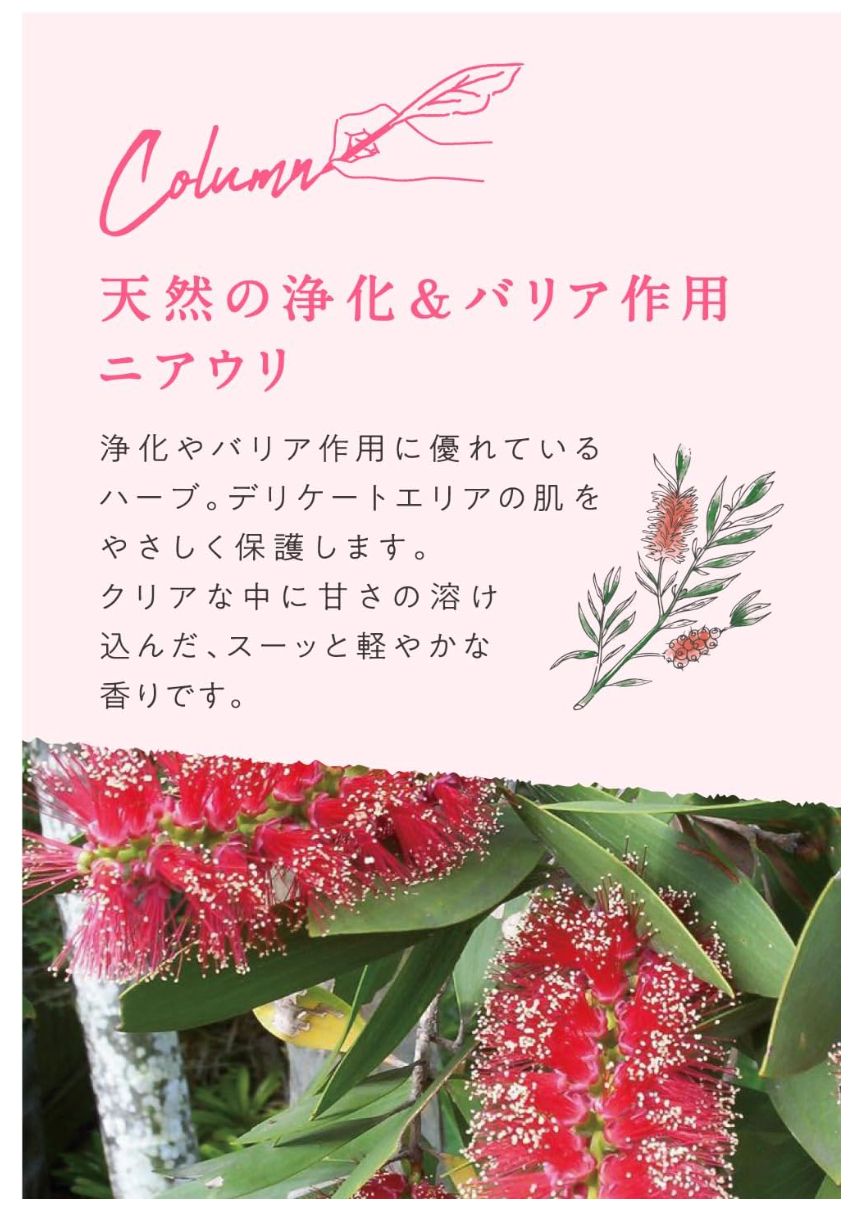 新品 アルジタル(ARGITAL) デリケート ハイジーンソープ 250ml - メルカリ