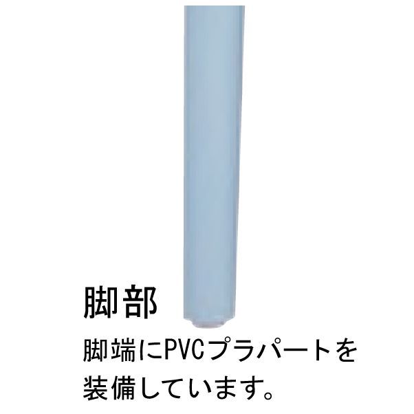 4脚セット 肘無