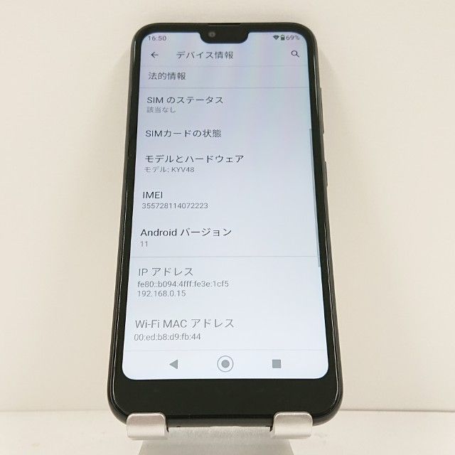 GRATINA KYV48 au ブラック 送料無料 本体 c15839