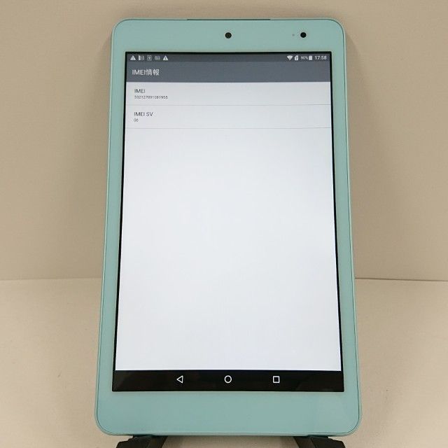 Qua tab QZ8 KYT32 au チョコミント 送料無料 本体 c15847 - メルカリ
