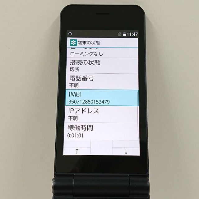 arrows ケータイ ベーシック F-41C ドコモ ネイビー 送料無料 本体