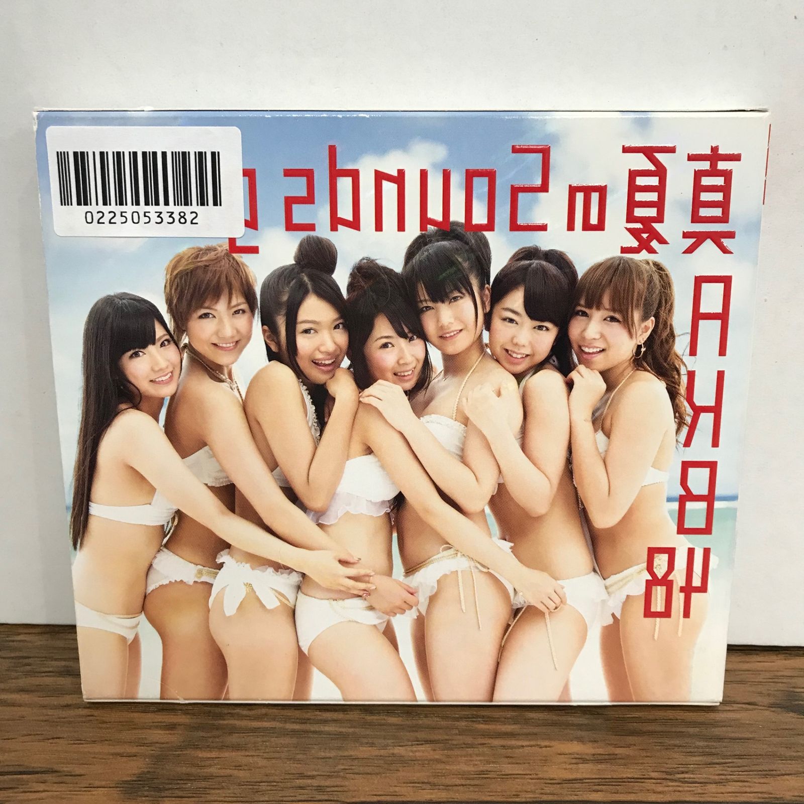 真夏のSounds good! タイプA/AKB48/GF-0225053382-YP/GF09542 - メルカリ