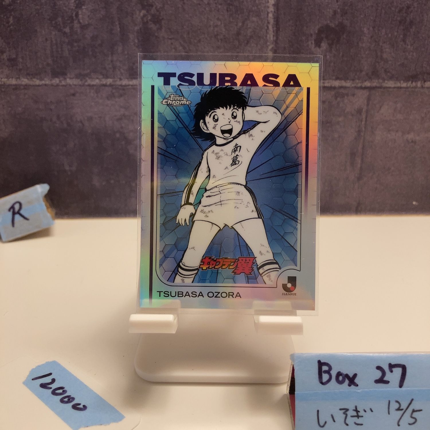 topps Jリーグ 2025 キャプテン翼 大空翼 2枚セット TOPPS】大空翼